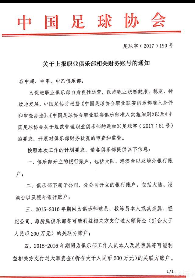 赛前，阿诺德接受了拜因体育的采访，谈到了对这场焦点战的看法。